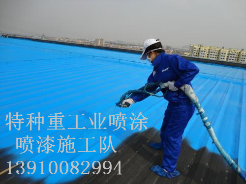 西吉除锈喷漆 & 设备厂房翻新